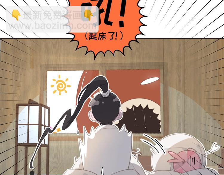 第56话 请放我自由(1/2)-第100话