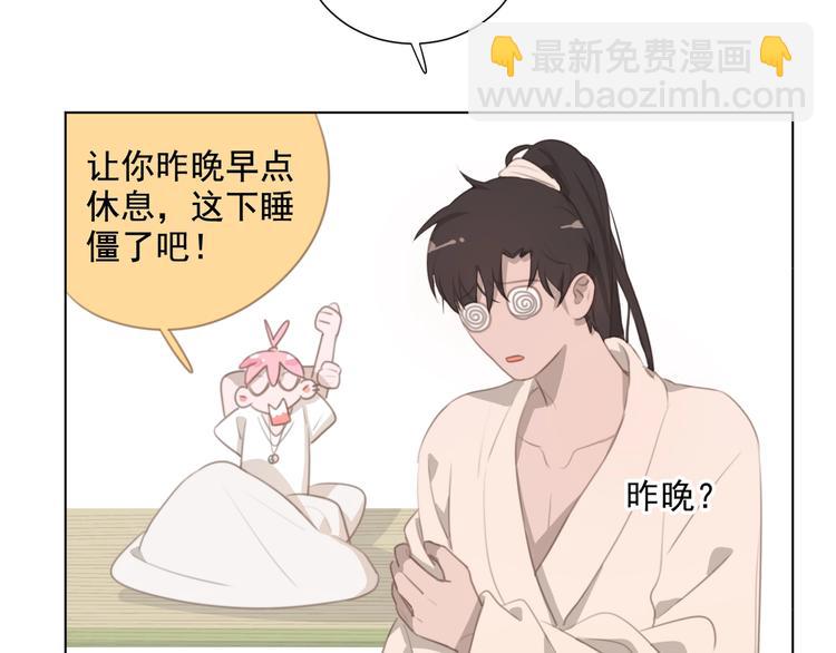 第56话 请放我自由(1/2)-第100话