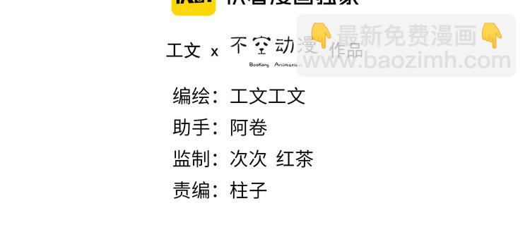 第56话 请放我自由(1/2)-第100话