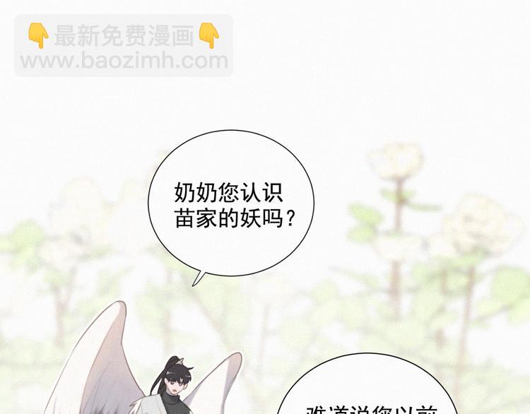 第56话 请放我自由(1/2)-第100话