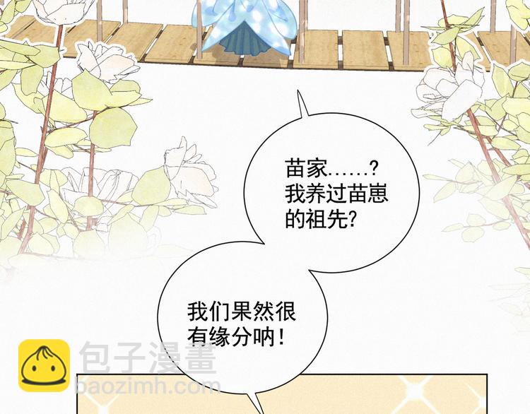 第56话 请放我自由(1/2)-第100话