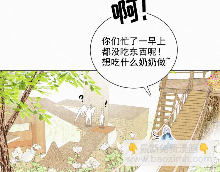 第56话 请放我自由(1/2)-第100话