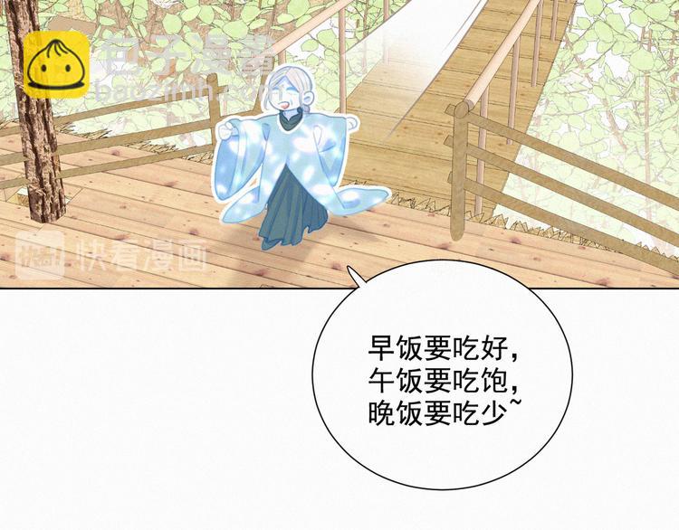 第56话 请放我自由(1/2)-第100话