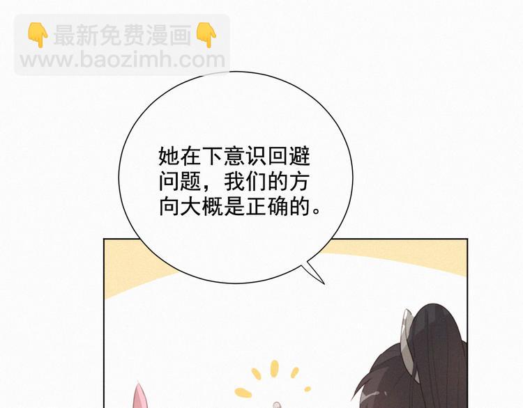 第56话 请放我自由(1/2)-第100话