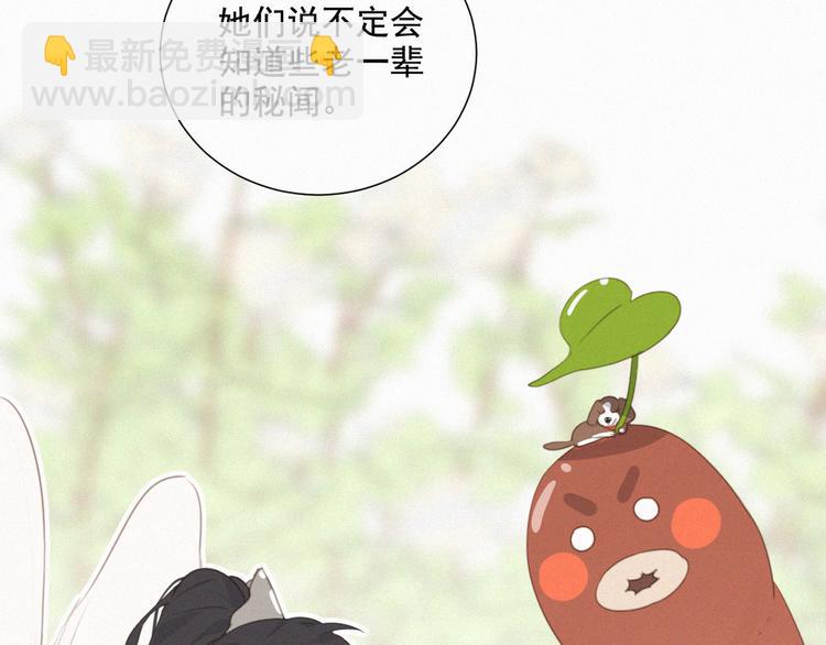 第56话 请放我自由(1/2)-第100话