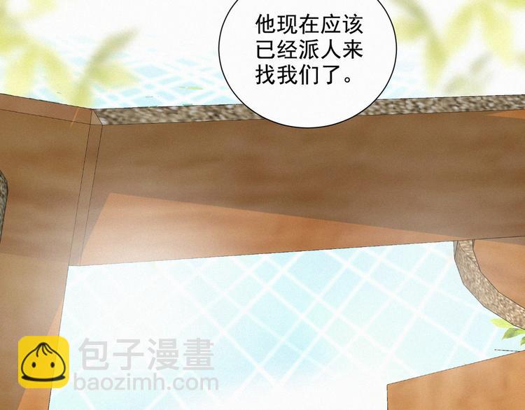 第56话 请放我自由(1/2)-第100话