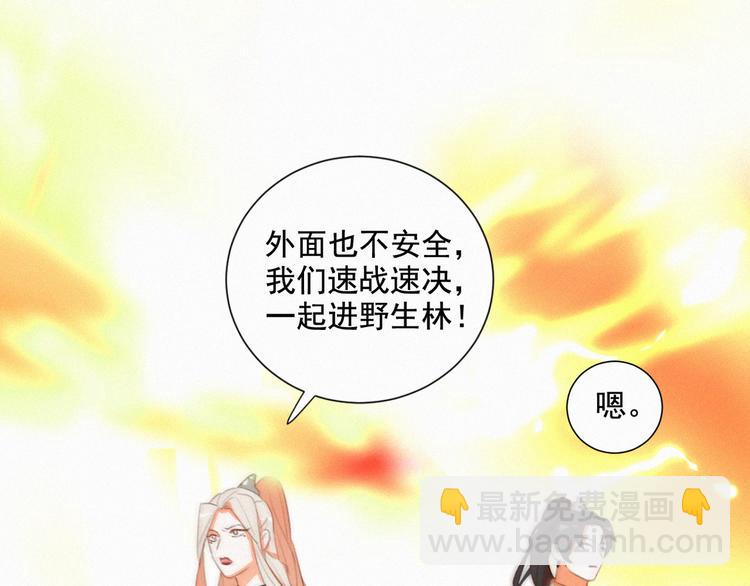 第56话 请放我自由(1/2)-第100话