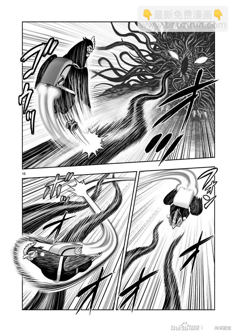 社會我雞哥，人狠話不多 - 第44話 - 4