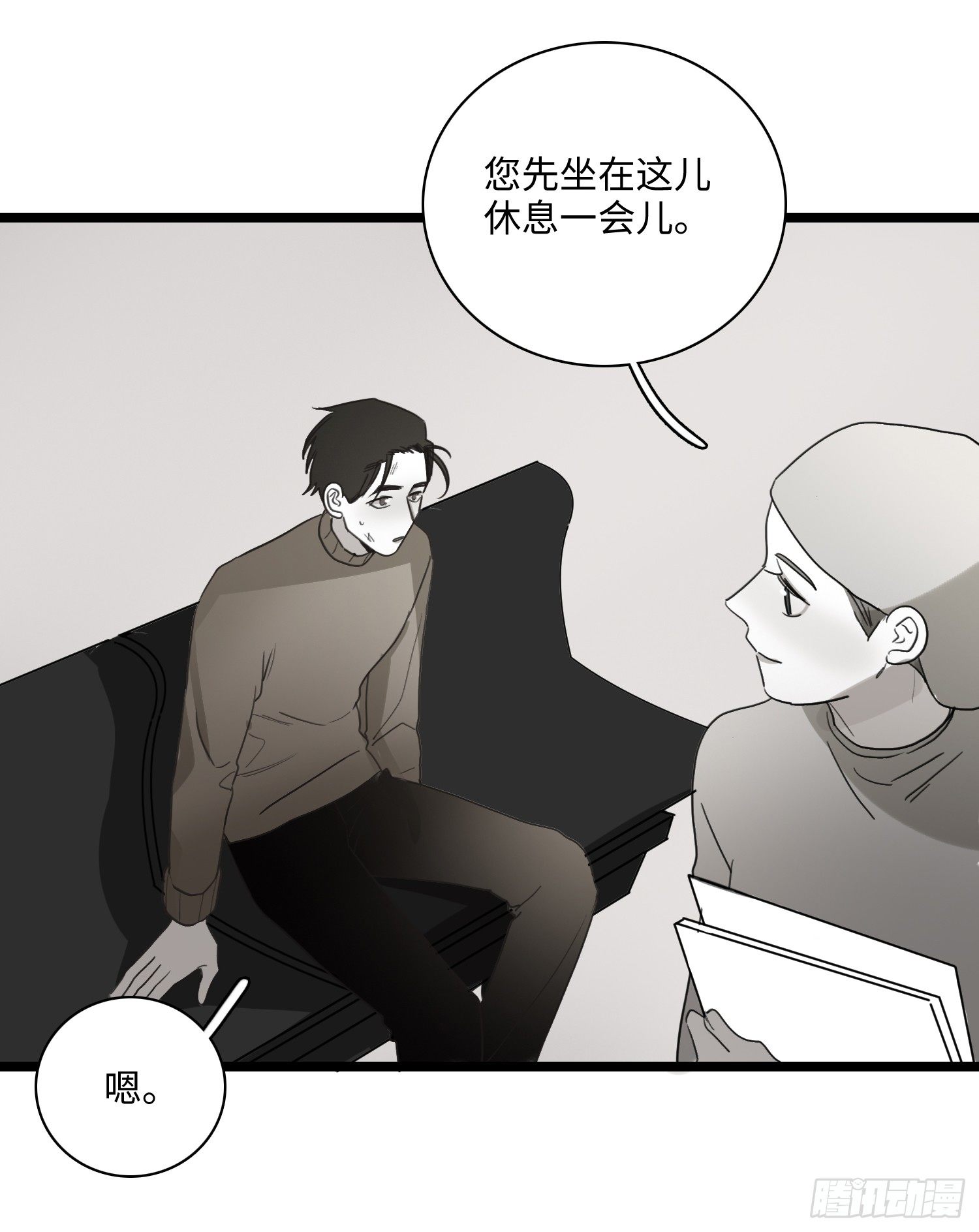 从零开始-第36话