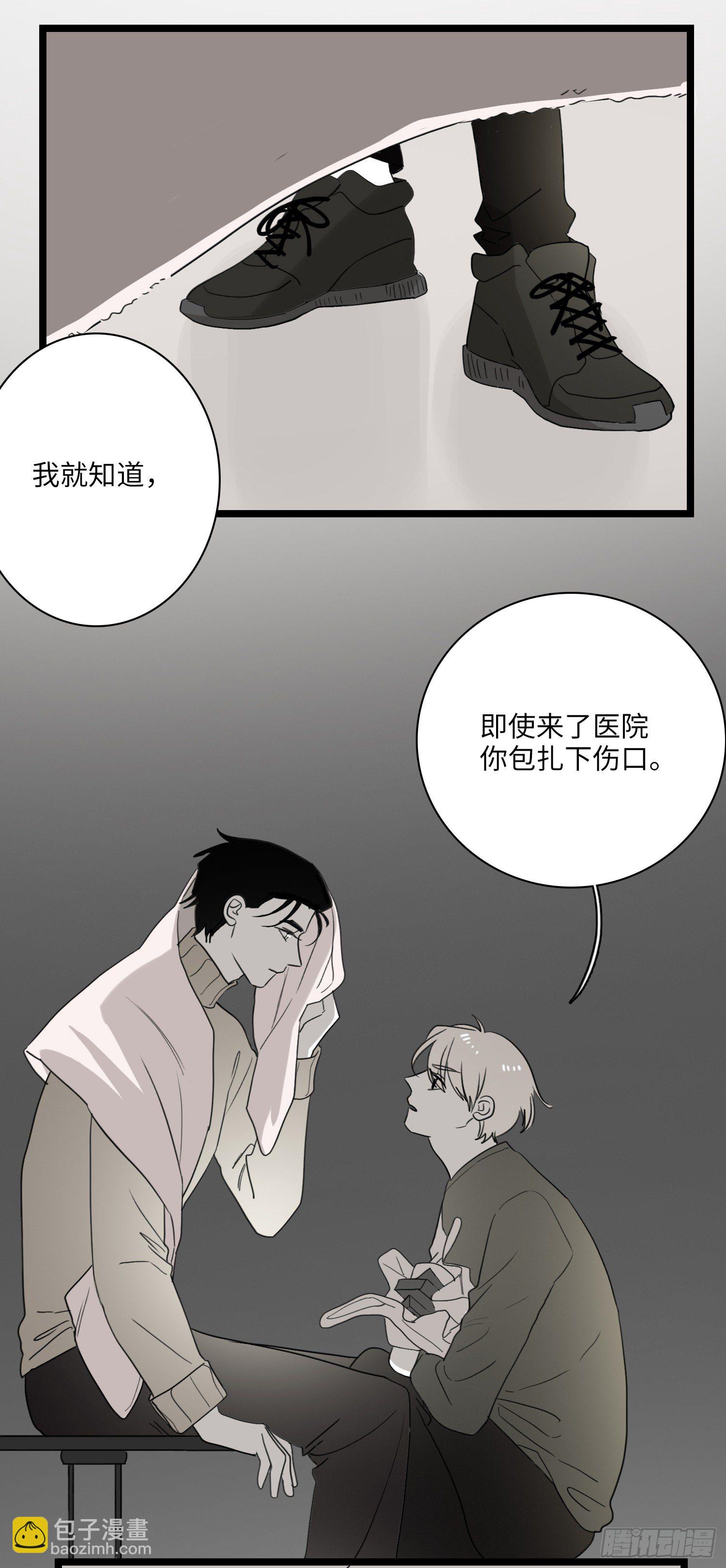 从零开始-第36话