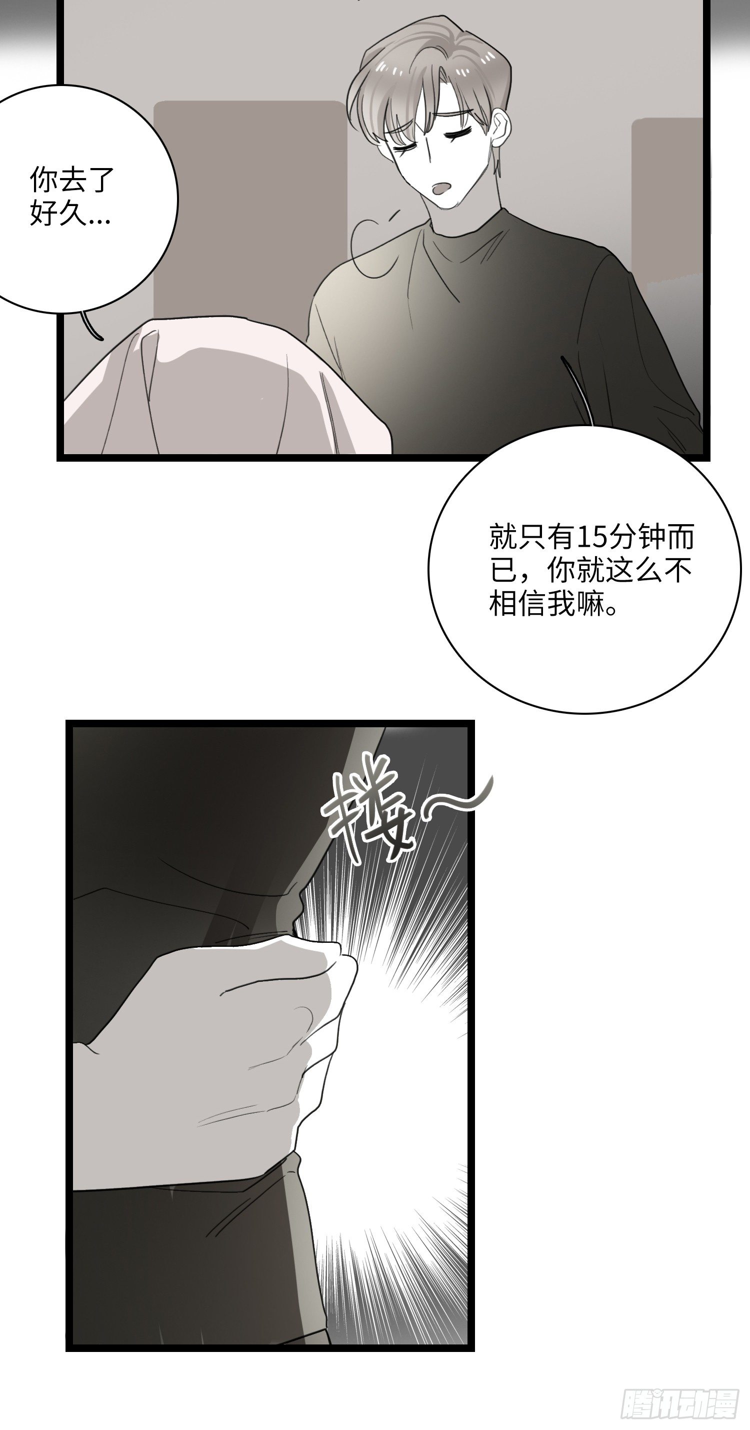 从零开始-第36话