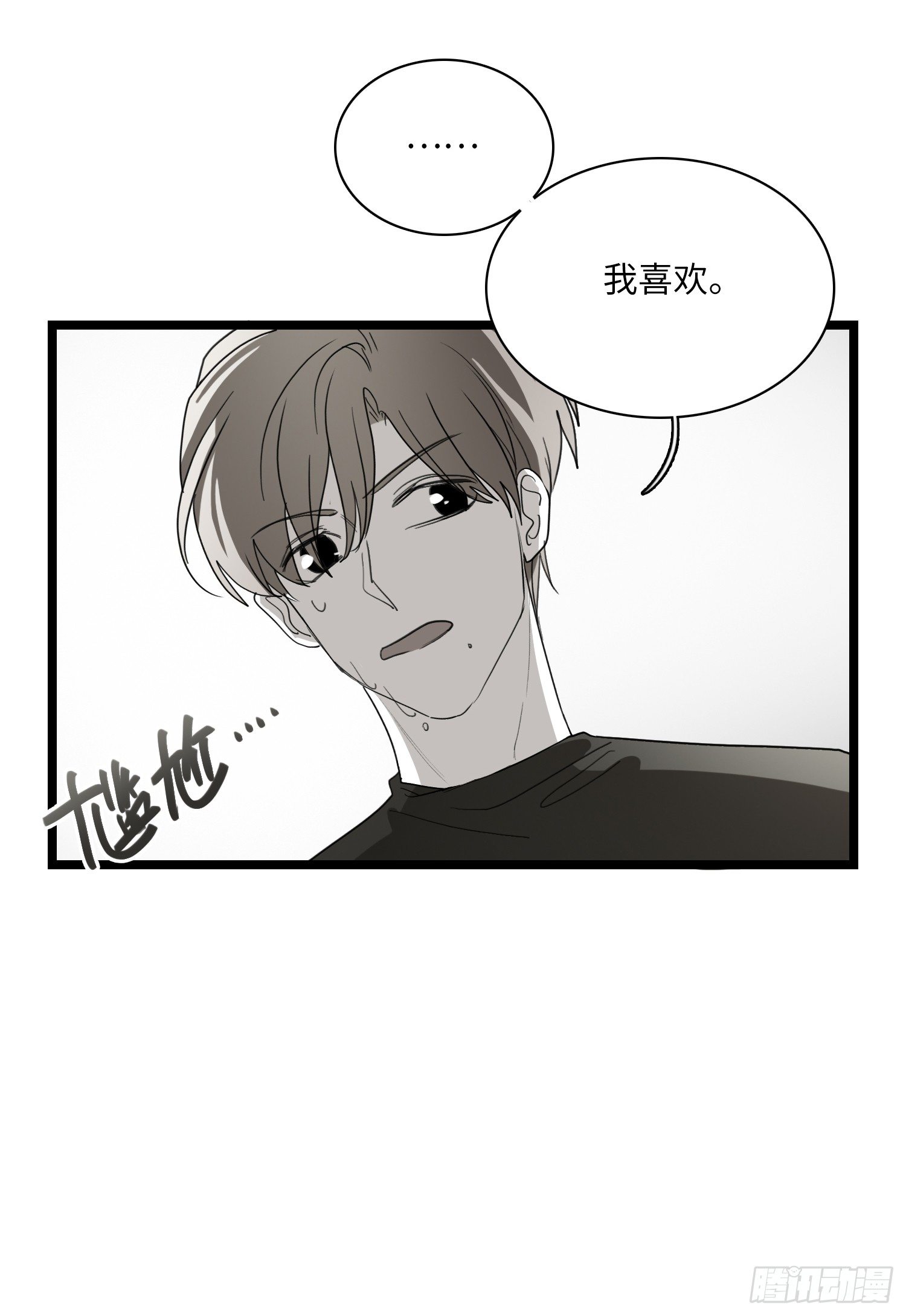 从零开始-第36话