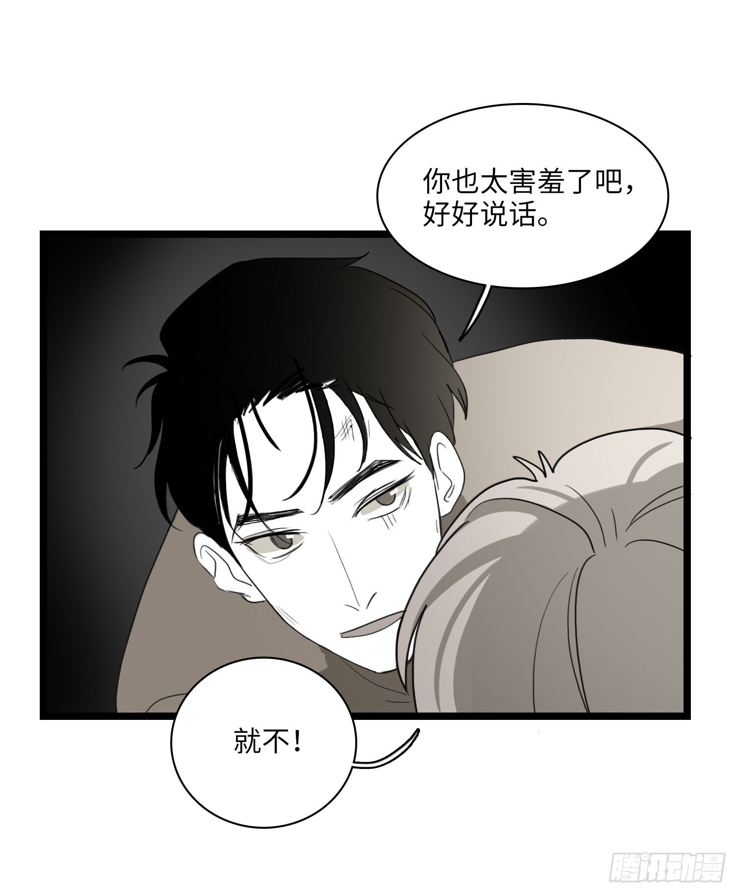 从零开始-第36话