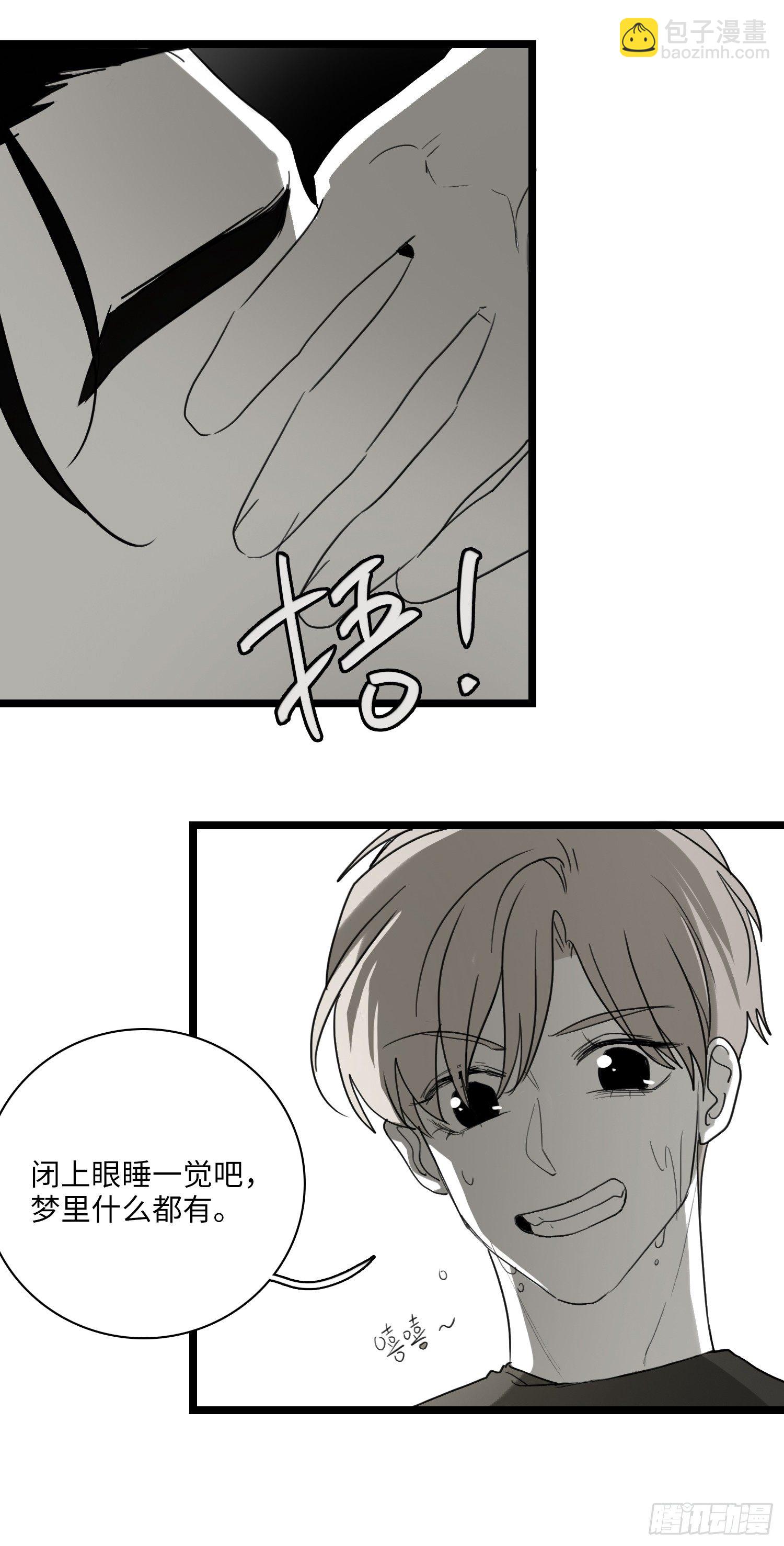 从零开始-第36话