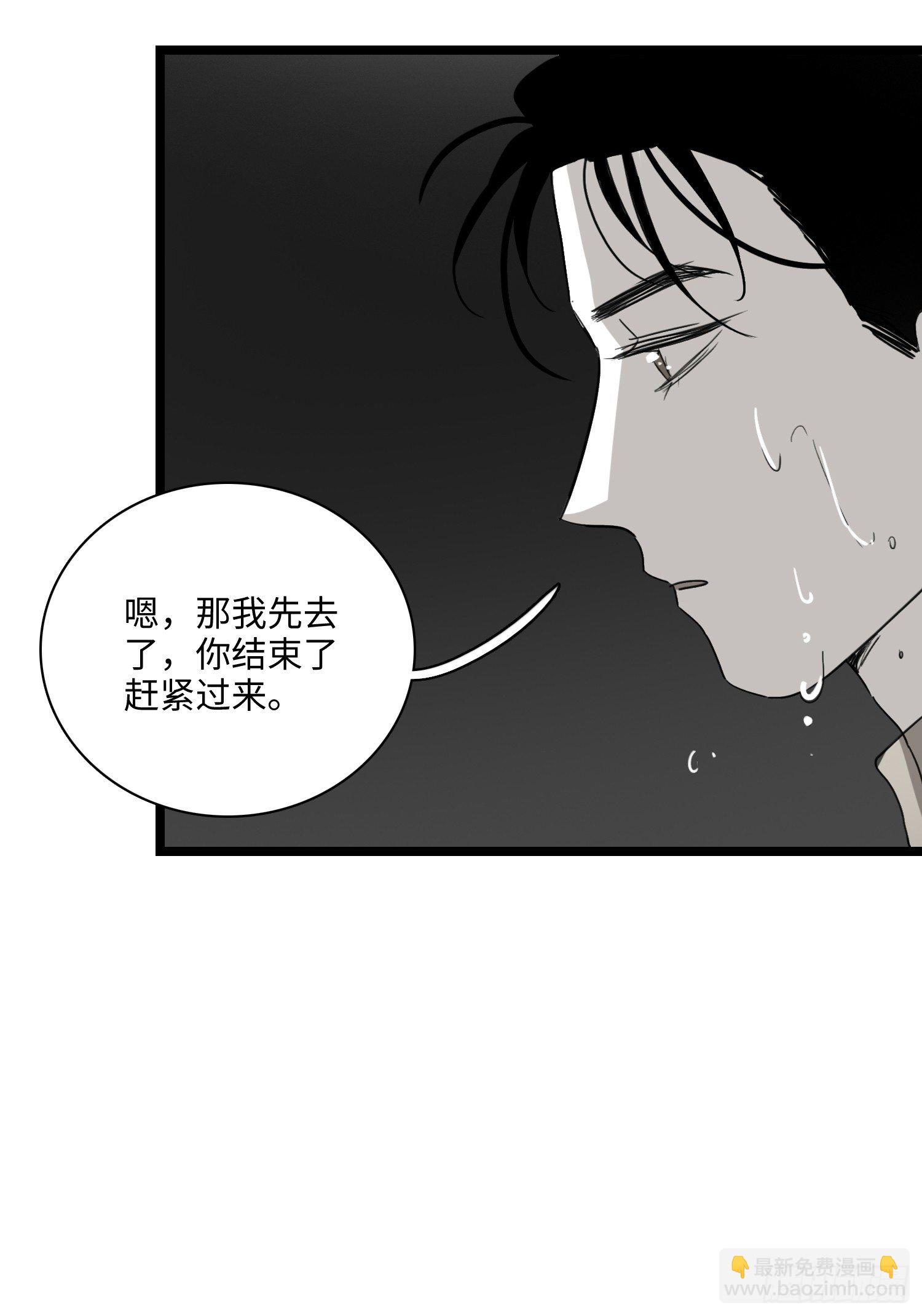 从零开始-第36话