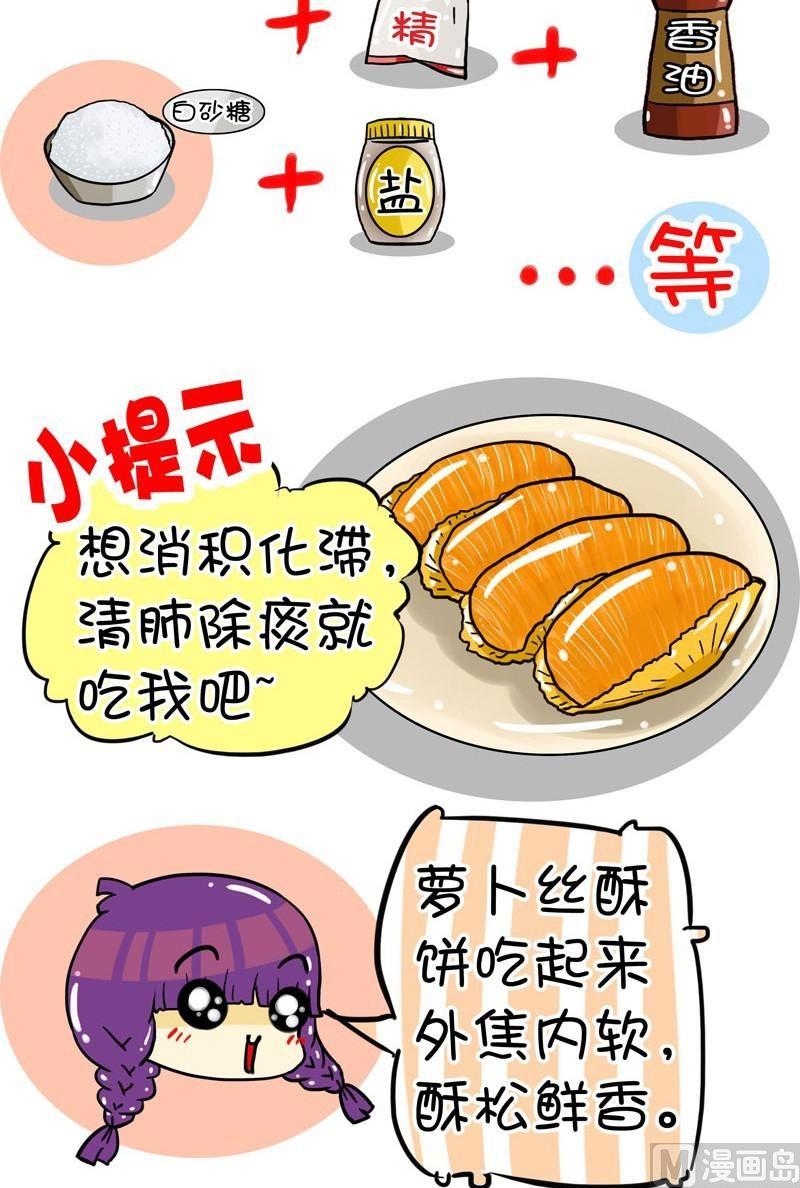 舌尖上的美食之上海家常菜 - 004 - 4