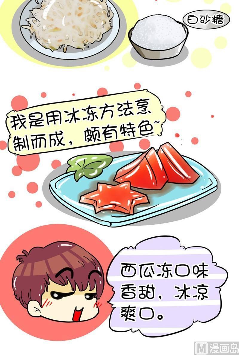 舌尖上的美食之上海甜點 - 004 - 2