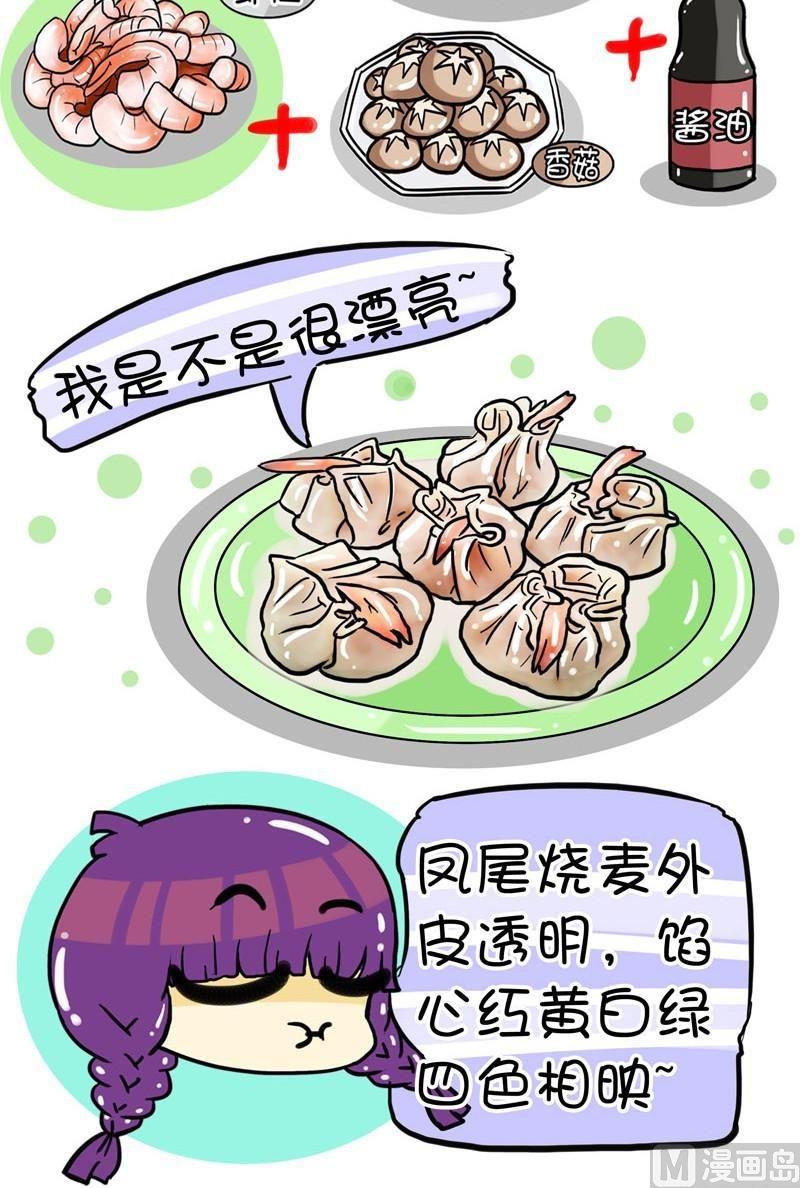 舌尖上的美食之上海小吃 - 002 - 2