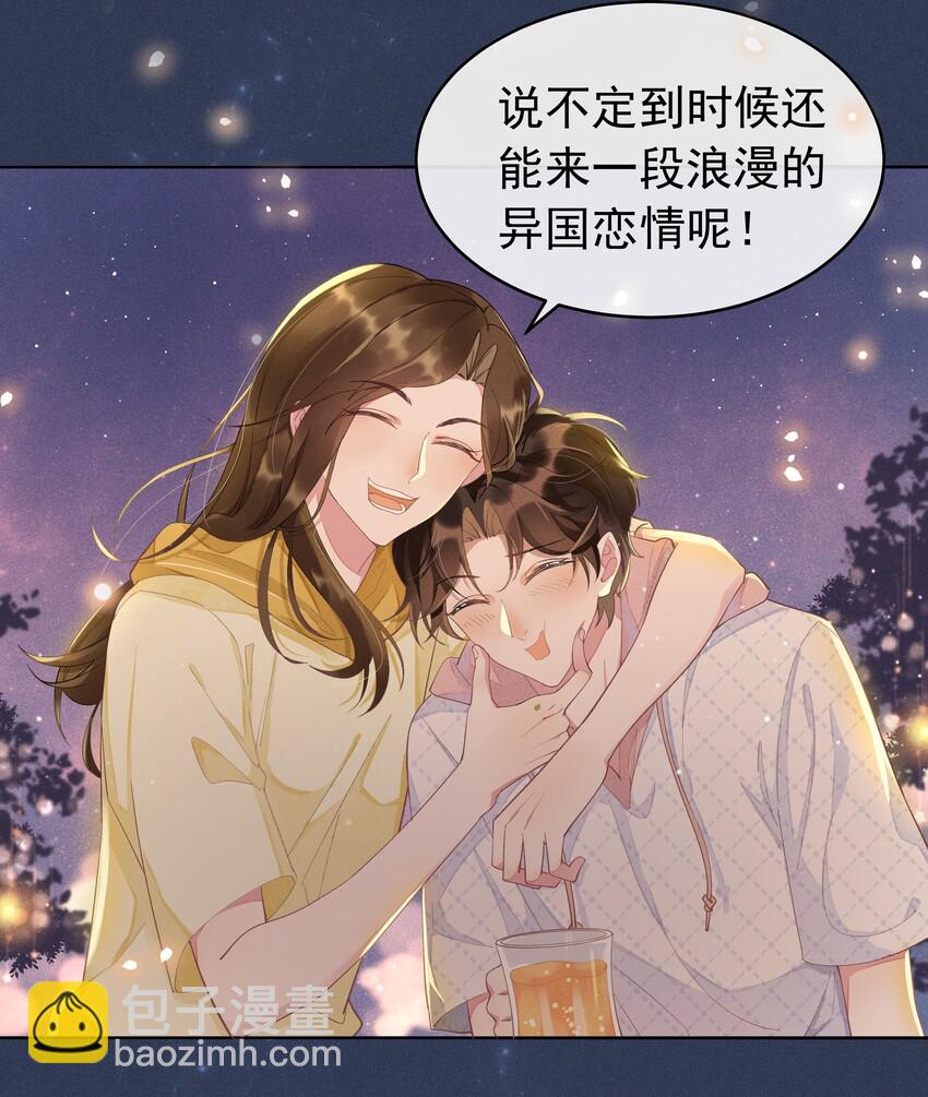 002 都是第一次！(1/2)-第2话