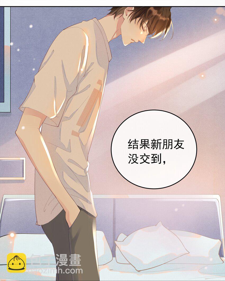 002 都是第一次！(1/2)-第2话