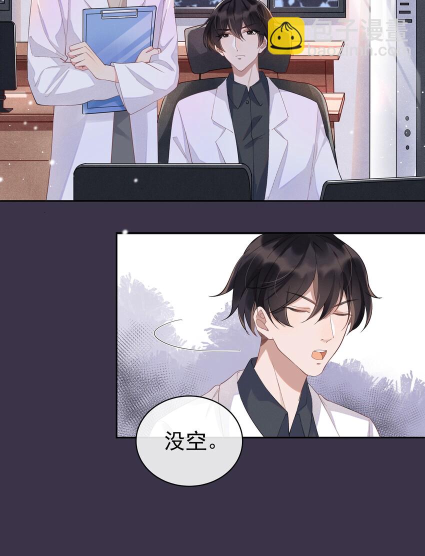 002 都是第一次！(1/2)-第2话