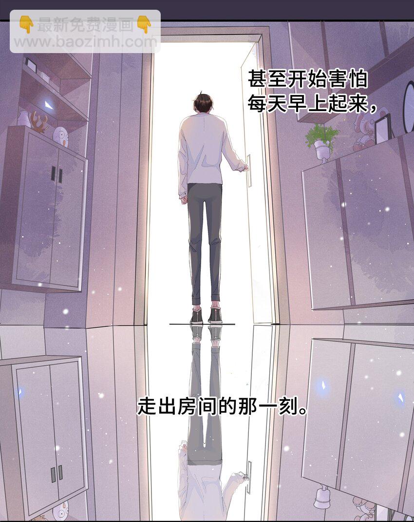 002 都是第一次！(1/2)-第2话