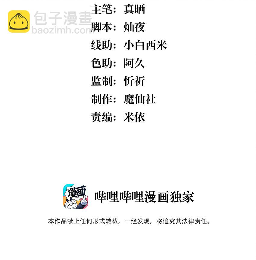 002 都是第一次！(1/2)-第2话