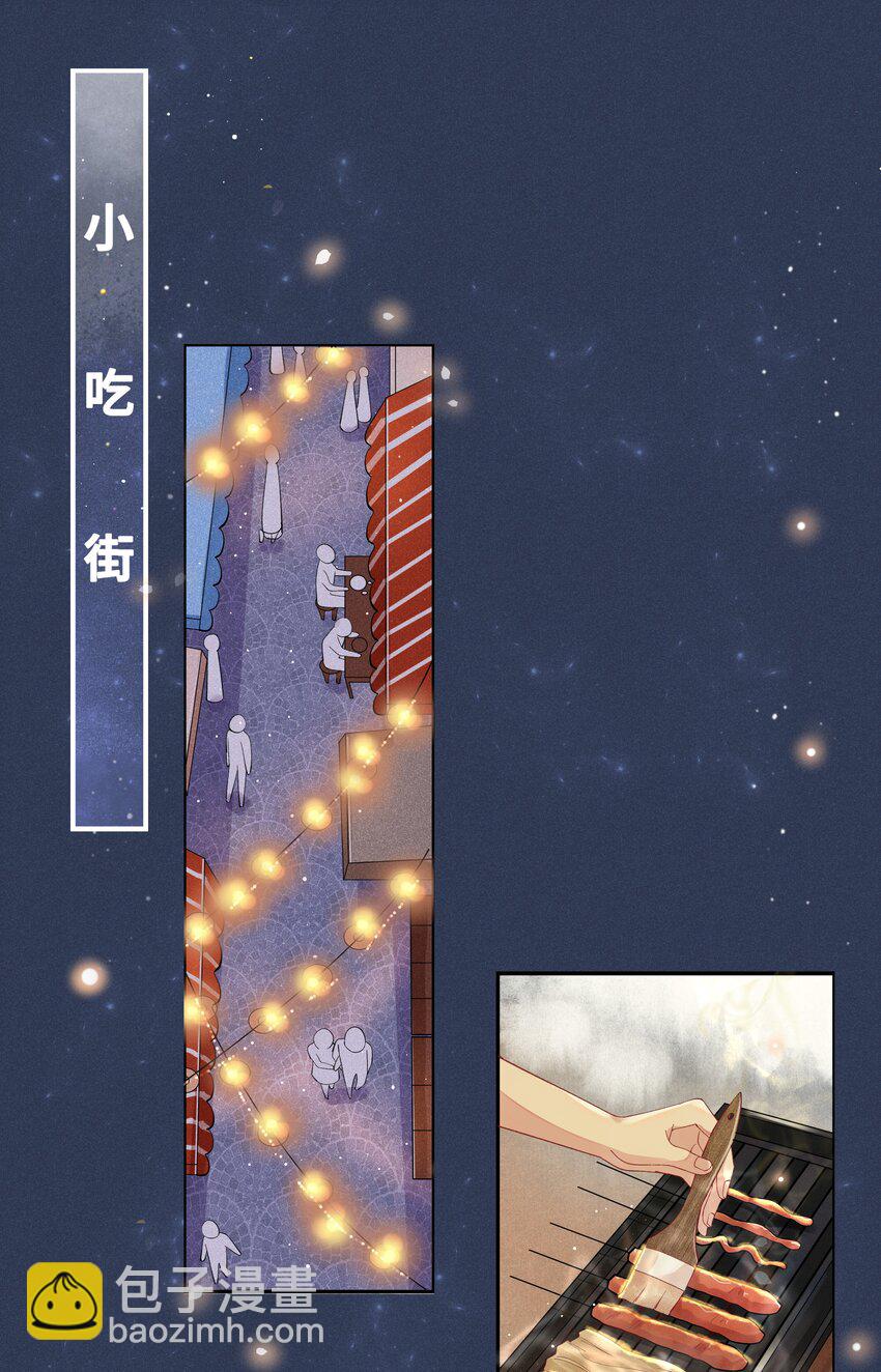 002 都是第一次！(1/2)-第2话