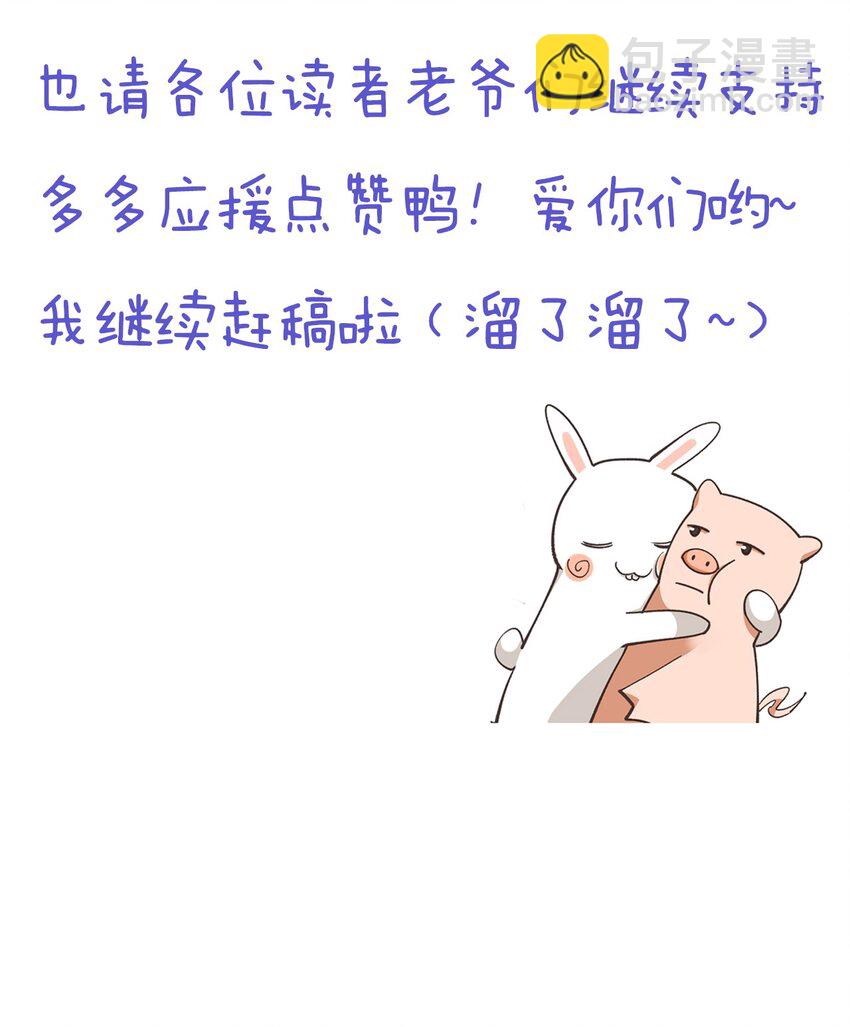 012 他的关心不属于我-第12话