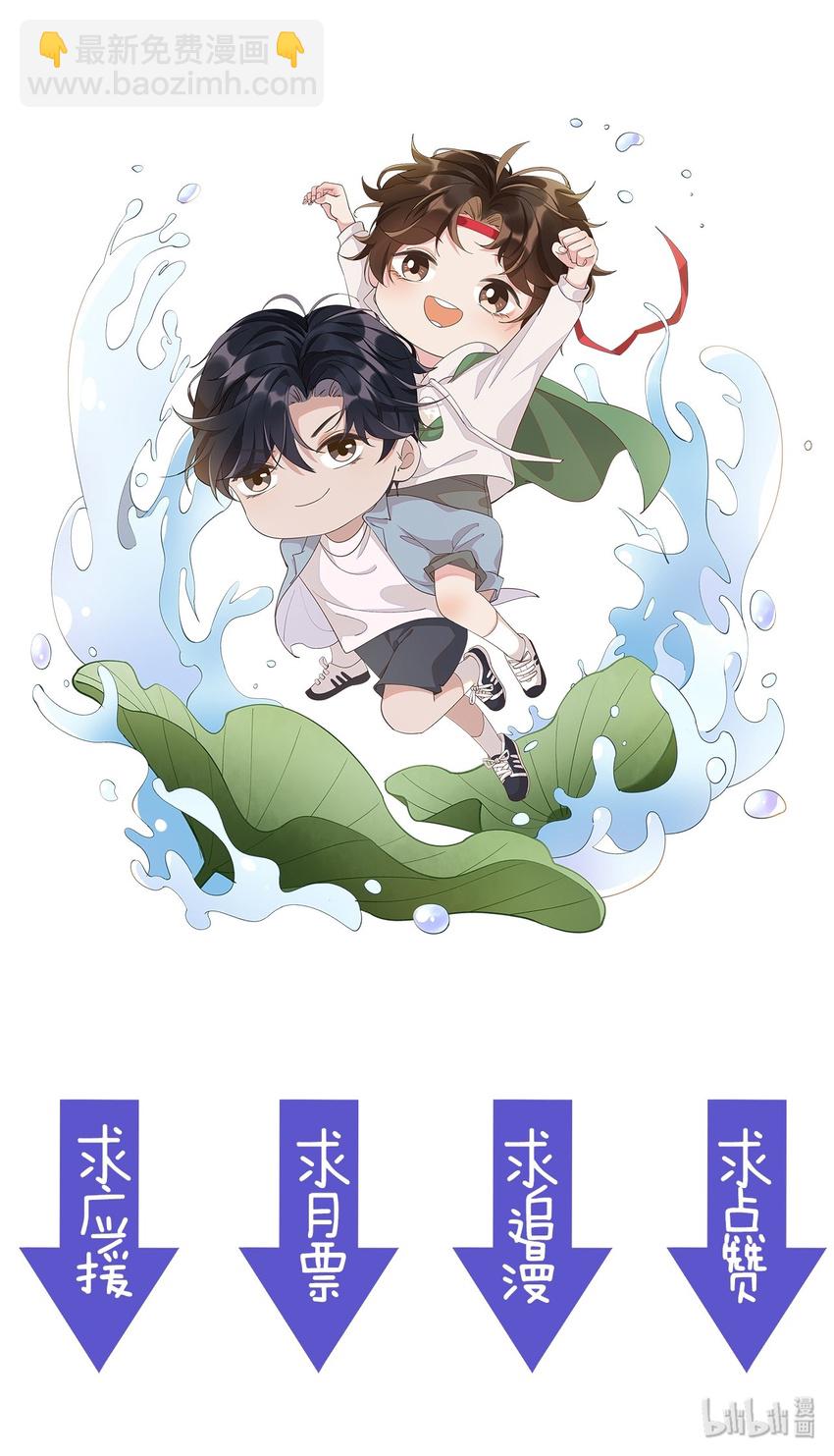 012 他的关心不属于我-第12话