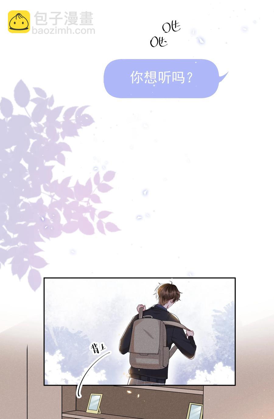 014 您的照片请查收！-第14话