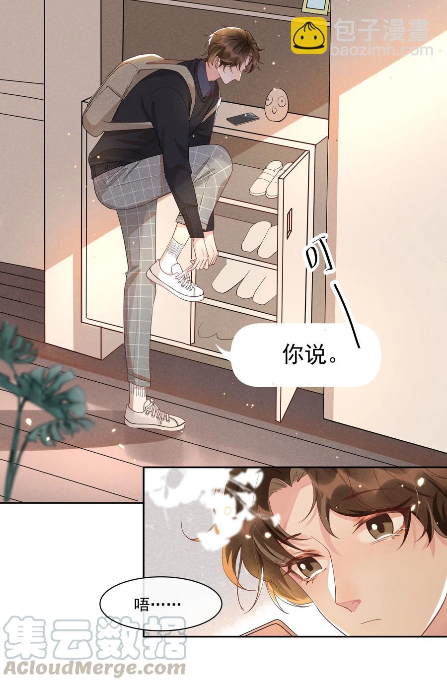 014 您的照片请查收！-第14话