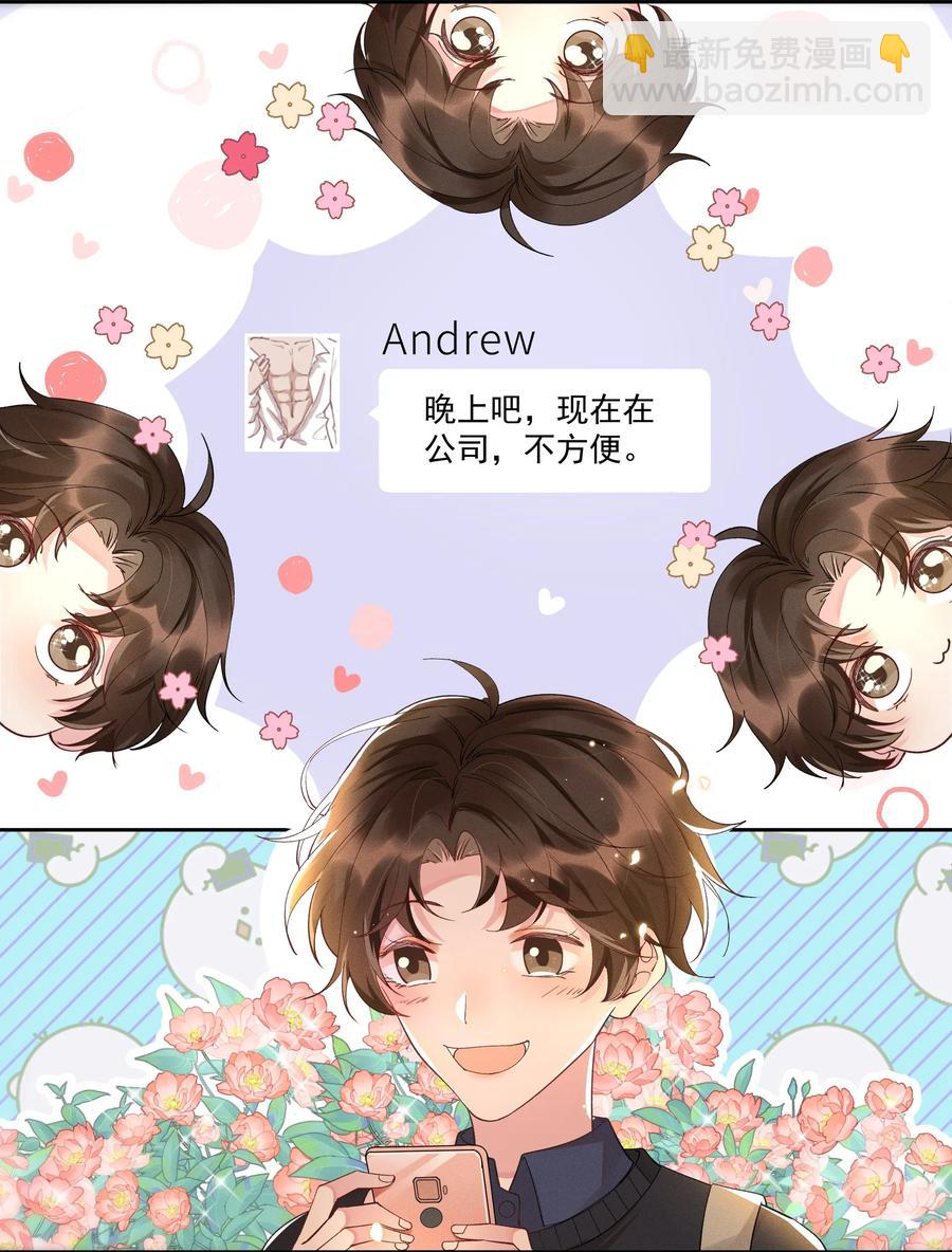 014 您的照片请查收！-第14话