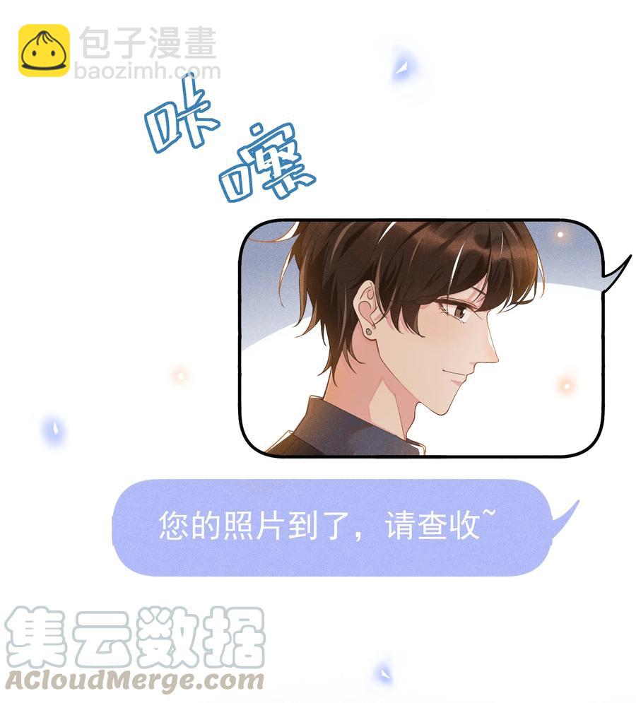 014 您的照片请查收！-第14话