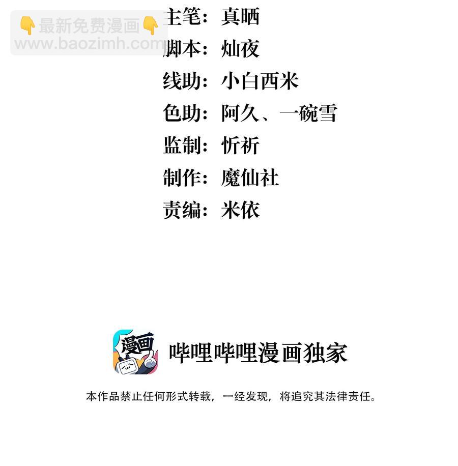 014 您的照片请查收！-第14话