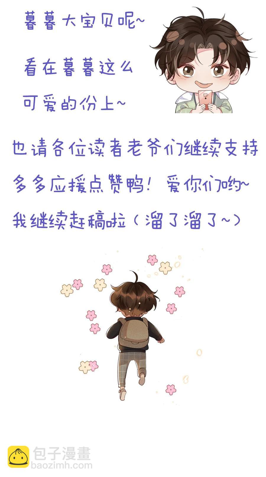 014 您的照片请查收！-第14话