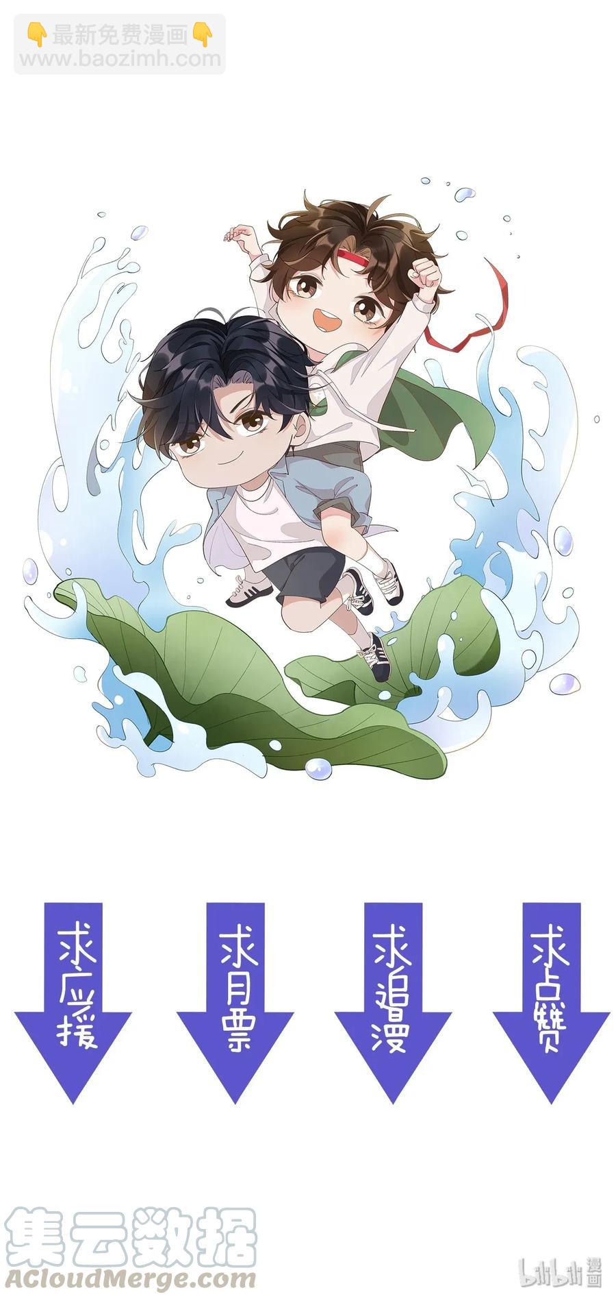 014 您的照片请查收！-第14话