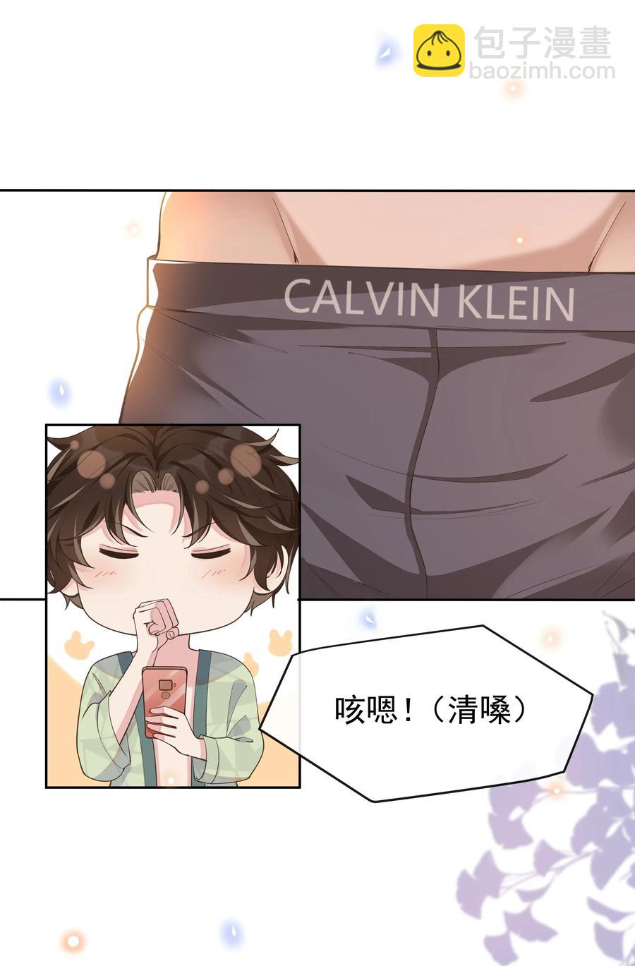 014 您的照片请查收！-第14话