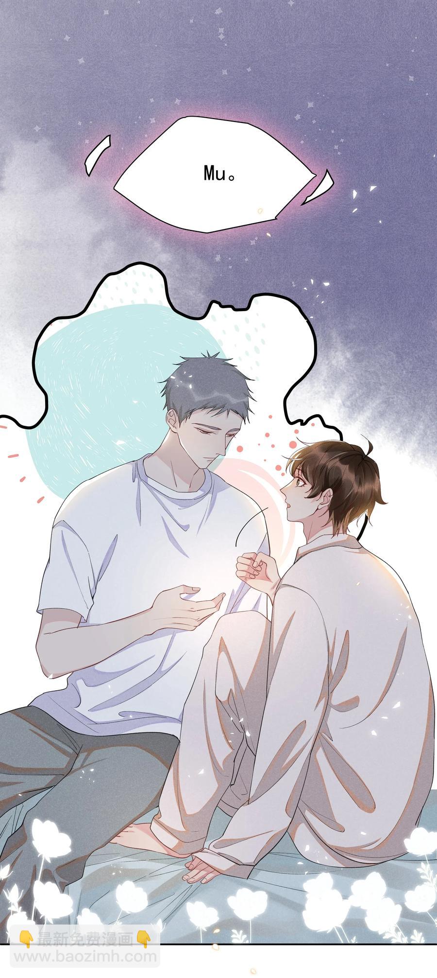 016 你为什么要用这个软件？-第16话