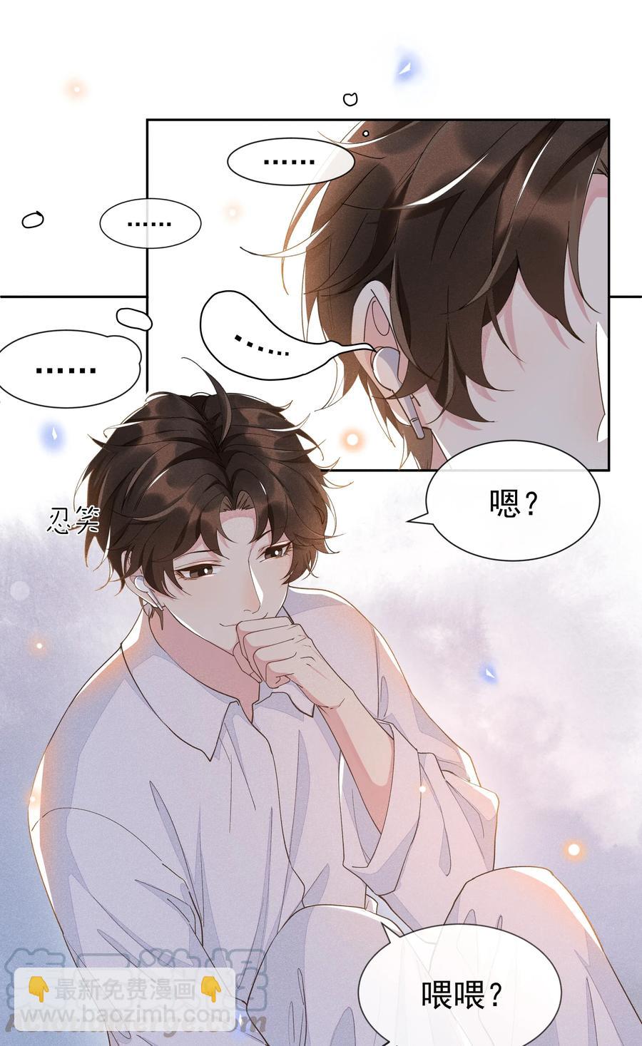 016 你为什么要用这个软件？-第16话