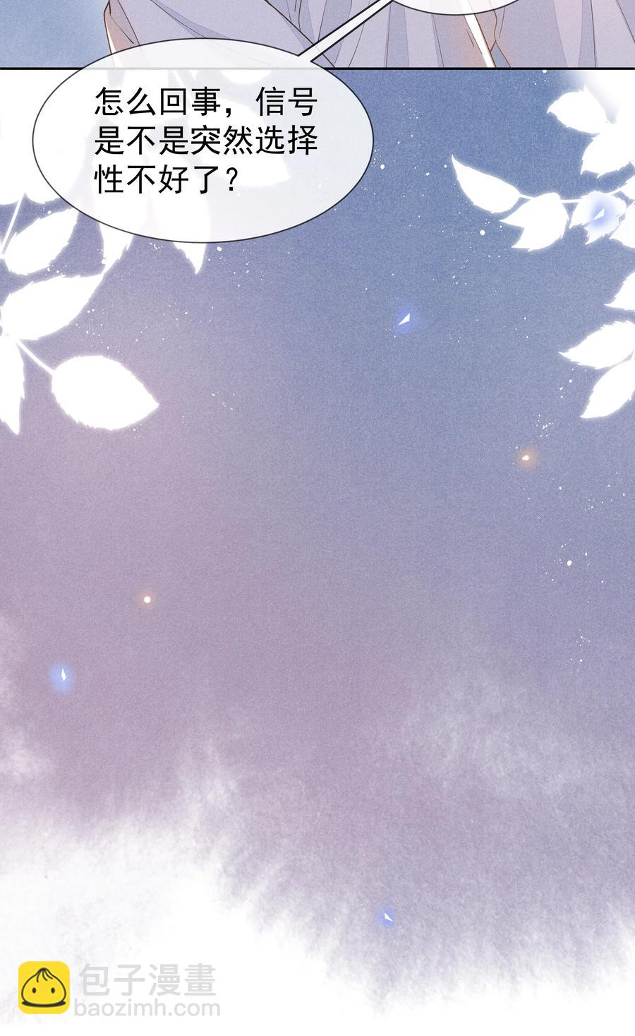 016 你为什么要用这个软件？-第16话