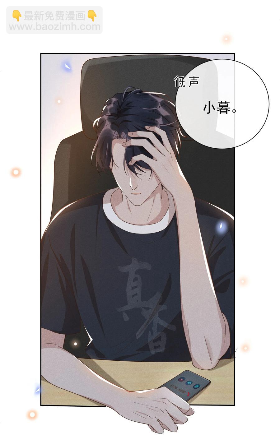 016 你为什么要用这个软件？-第16话