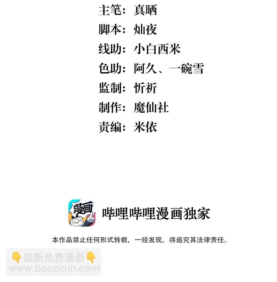 016 你为什么要用这个软件？-第16话