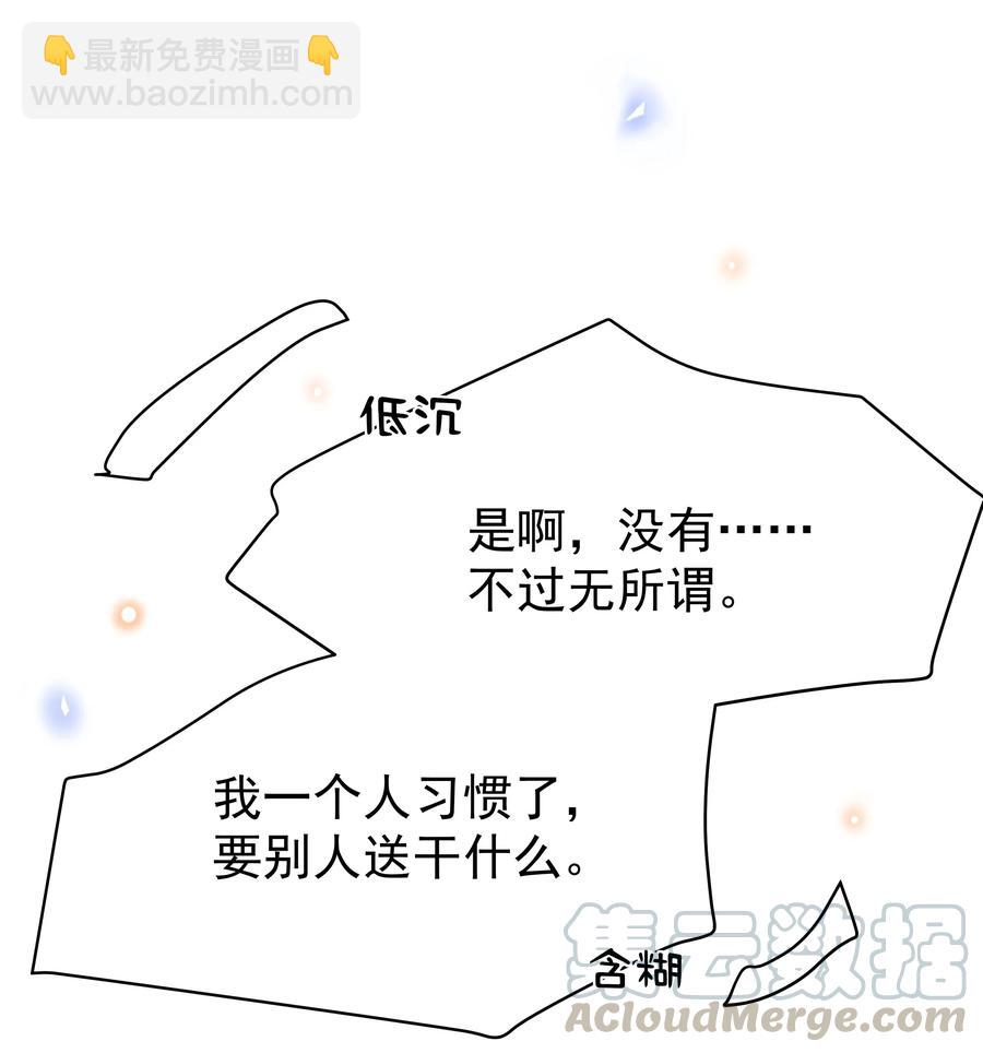 016 你为什么要用这个软件？-第16话