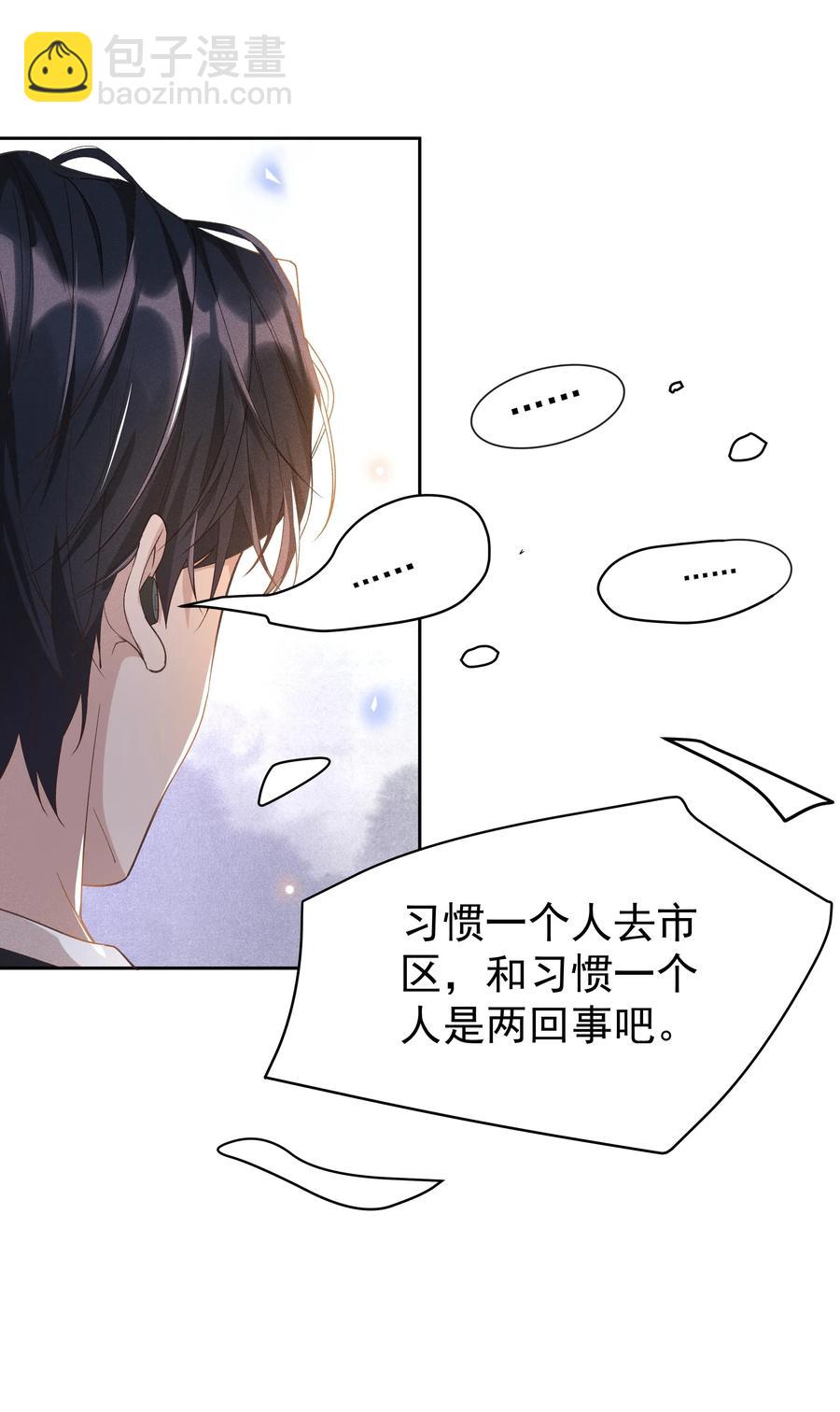 016 你为什么要用这个软件？-第16话