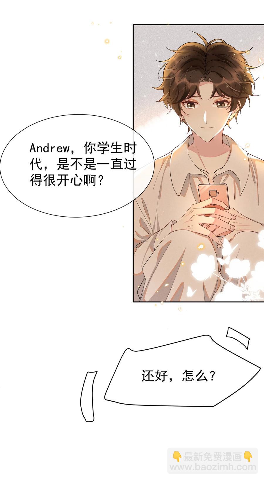 016 你为什么要用这个软件？-第16话