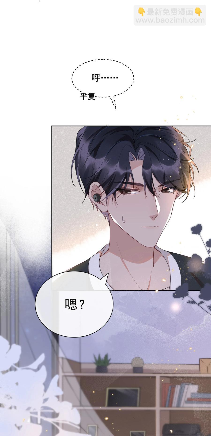 016 你为什么要用这个软件？-第16话