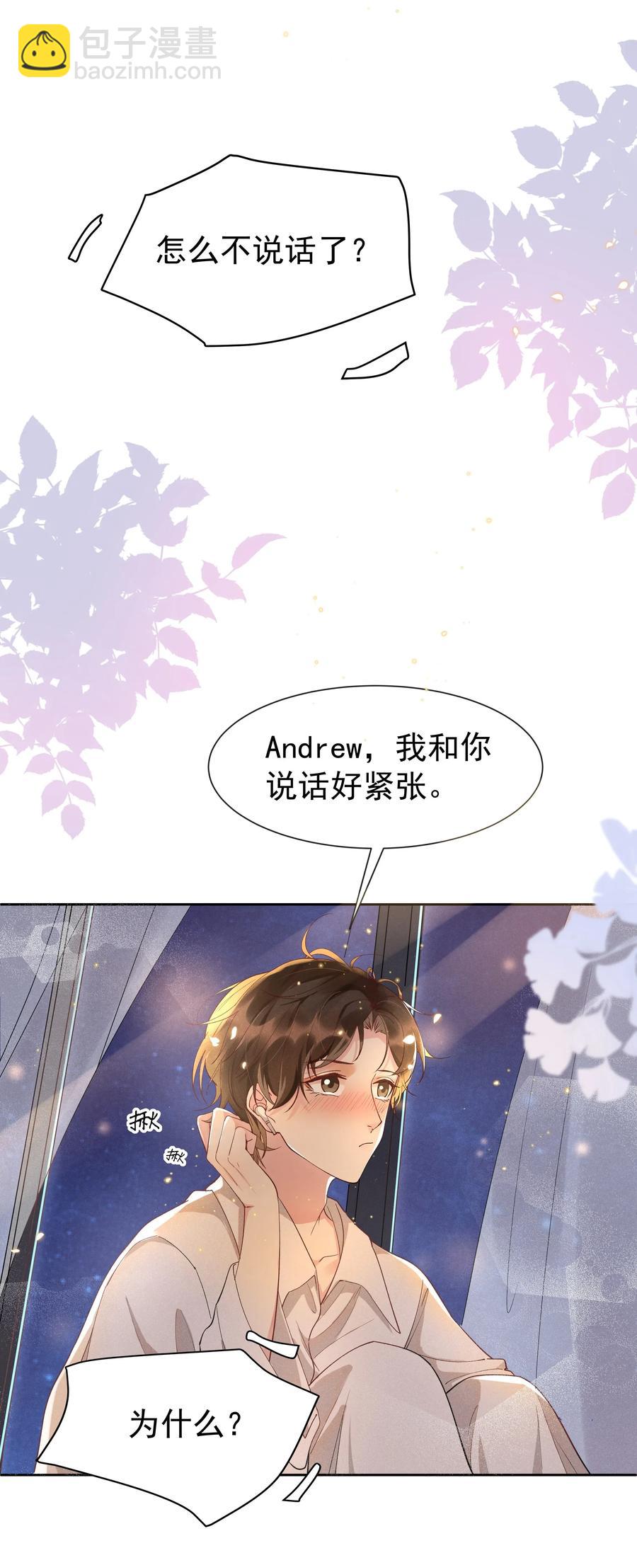 016 你为什么要用这个软件？-第16话