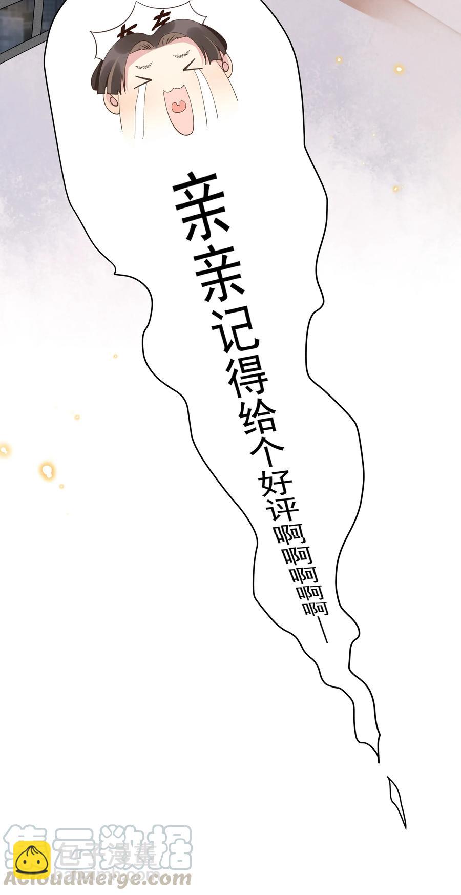 018 真香！-第18话