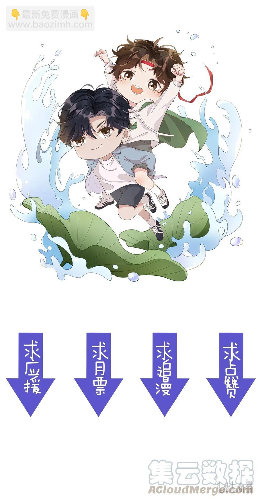 018 真香！-第18话